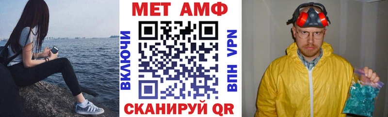 АМФ Розовый  Апшеронск 