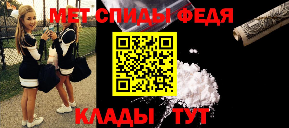 АМФЕТАМИН 98% Апшеронск