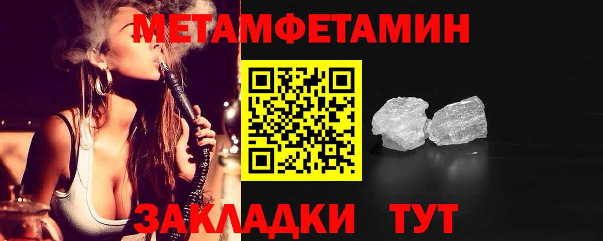 Amphetamine  Апшеронск  АМФЕТАМИН 97% 