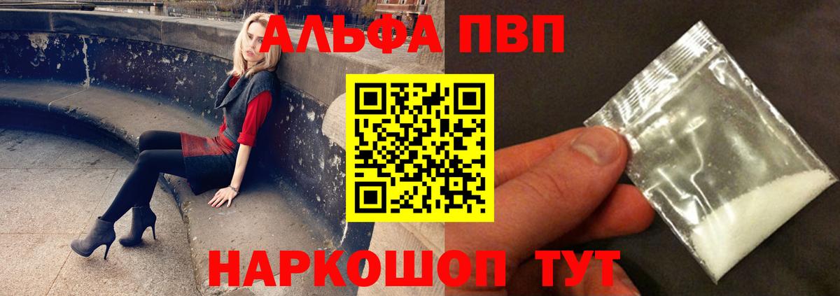 Конопля  Апшеронск  Меф   Меф МЯУ МЯУ кристаллы  Магазины продажи наркотиков 