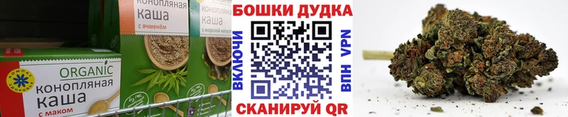 Canna-Cookies марихуана  где можно купить наркотик  Апшеронск 