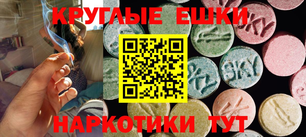 MEGA как зайти  ЭКСТАЗИ  Апшеронск  Экстази MDMA  Экстази 300 mg 