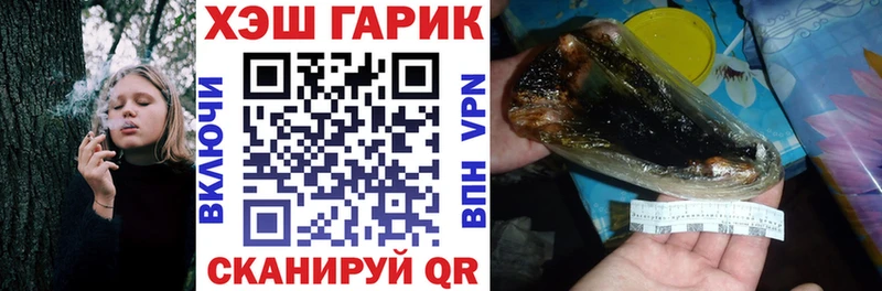купить наркоту  Апшеронск  ГАШ убойный 