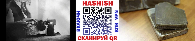 Гашиш Premium Апшеронск