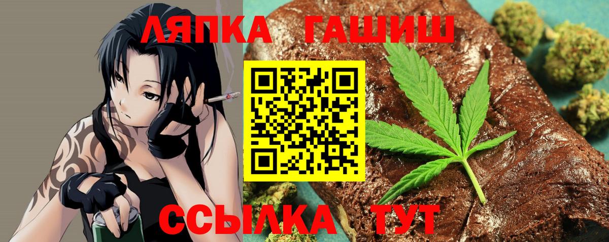 Гашиш  Гашиш AMNESIA HAZE  Вход с VPN  Апшеронск 