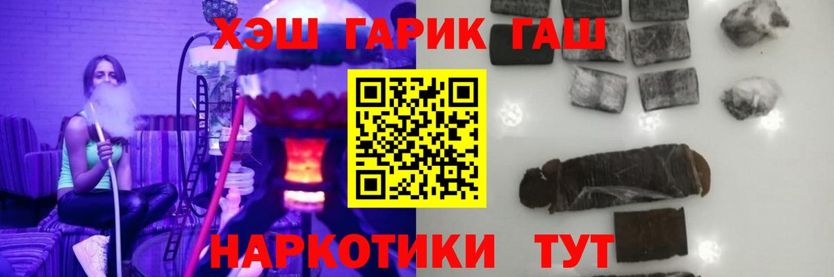 Гашиш  Гашиш Изолятор  Апшеронск  ГАШ hashish 