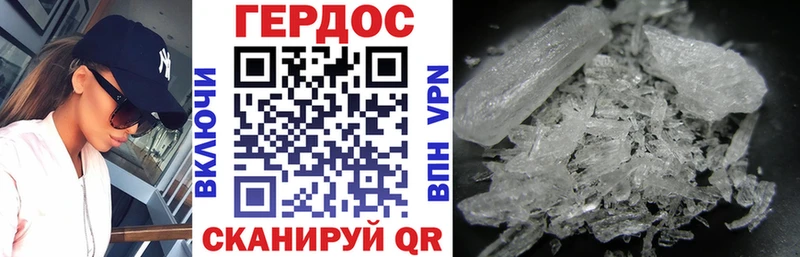 blacksprut вход  Апшеронск  Героин Heroin 