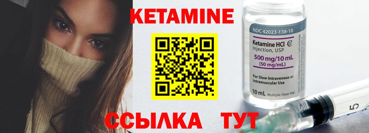 Кетамин ketamine  Апшеронск  КЕТАМИН VHQ 