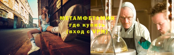 дмт Осинники