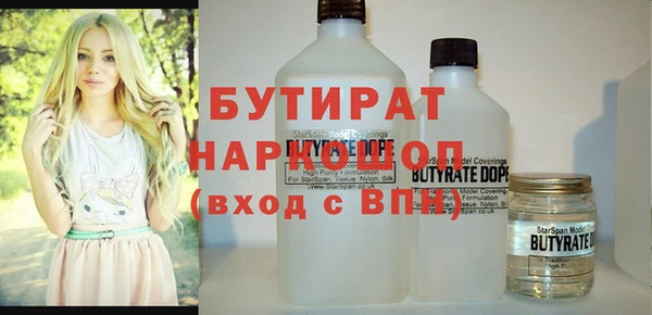 spice Гвардейск