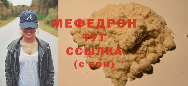 дмт Осинники