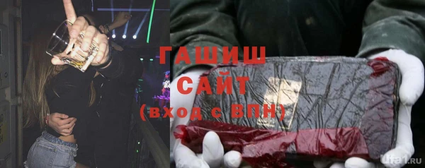 эйфоретик Осташков