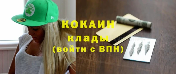 эйфоретик Осташков