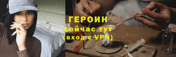 дмт Осинники