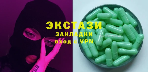 дмт Осинники