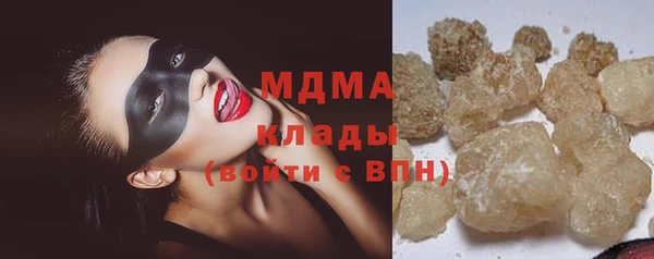 ГАЛЛЮЦИНОГЕННЫЕ ГРИБЫ Остров