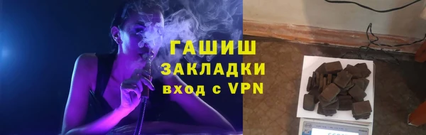 меф VHQ Вязники