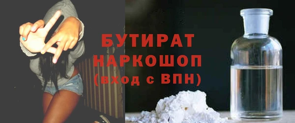 ГАЛЛЮЦИНОГЕННЫЕ ГРИБЫ Остров