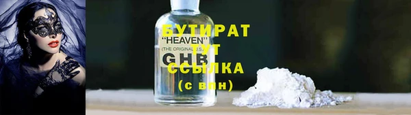 ГАЛЛЮЦИНОГЕННЫЕ ГРИБЫ Остров