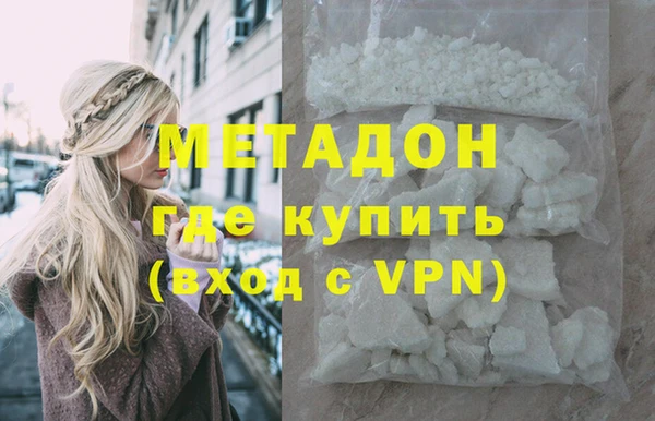 дмт Осинники