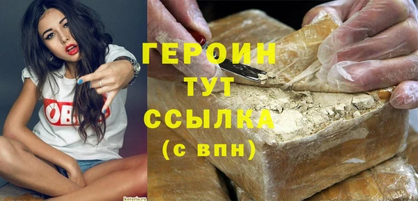 эйфоретик Осташков