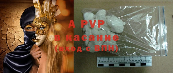 эйфоретик Осташков