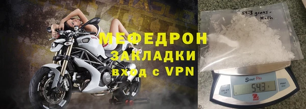 дмт Осинники