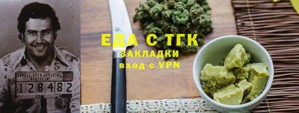 эйфоретик Осташков