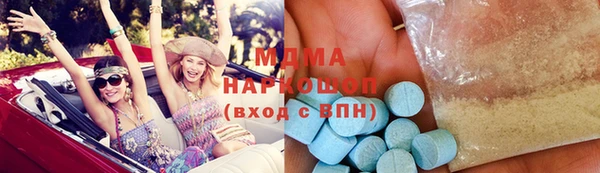 эйфоретик Осташков