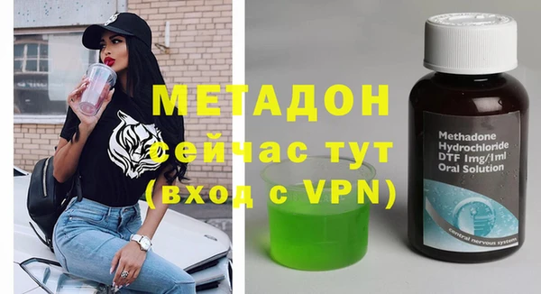 дмт Осинники