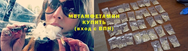 PSILOCYBIN Гусиноозёрск