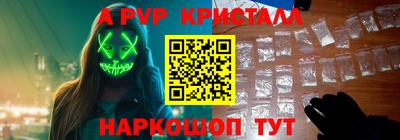 экстази Апрелевка