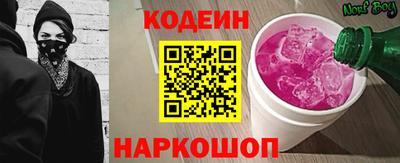 меф Аргун