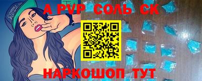прущая мука Балаково