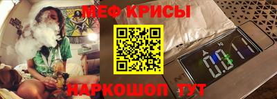 меф Аргун