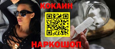 меф Аргун