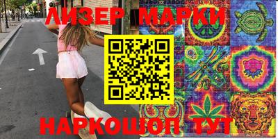 шишки Азнакаево