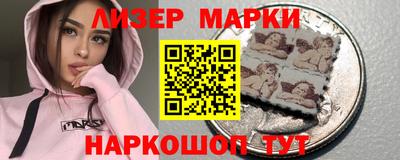 шишки Азнакаево