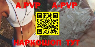 меф Аргун