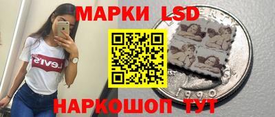марихуана Апшеронск