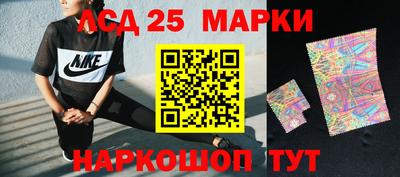 меф Аргун