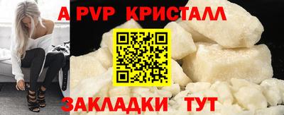 меф Аргун