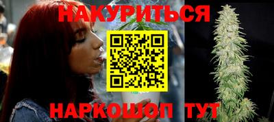 мескалин Балашиха