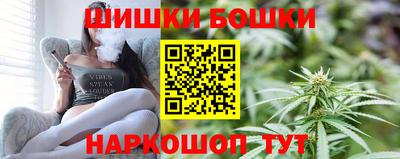 марихуана Апшеронск