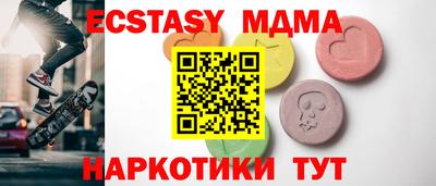 экстази Апрелевка