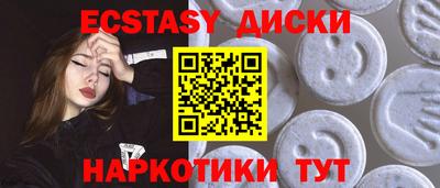 меф Аргун