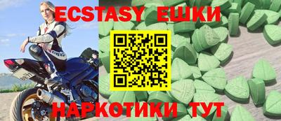 меф Аргун
