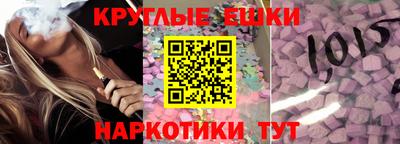 меф Аргун