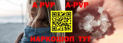 меф Аргун