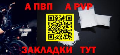 марихуана Апшеронск